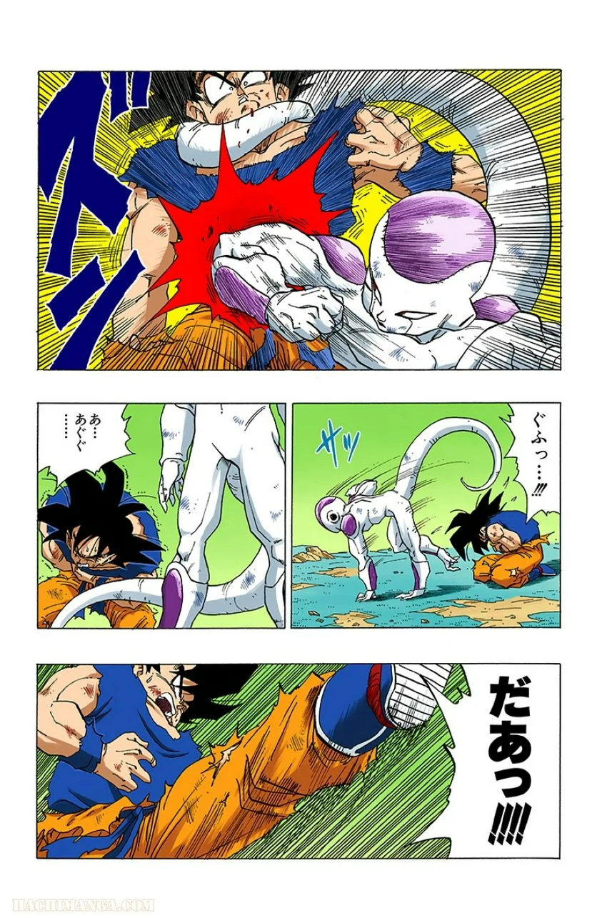 ドラゴンボール - 第26話 - Page 105